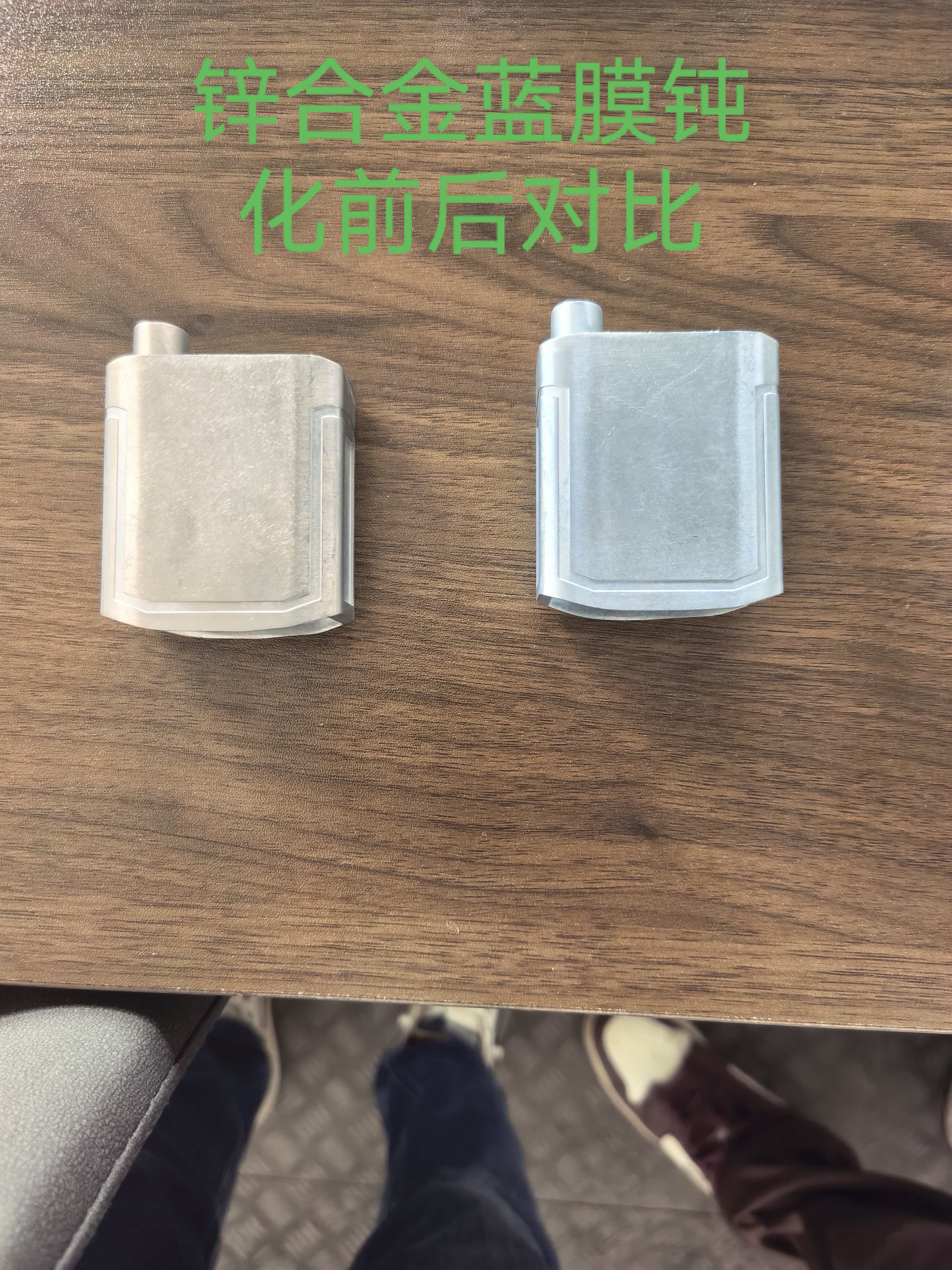 HOS-995铝（锌）合金蓝膜钝化剂